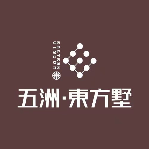 五洲东方墅