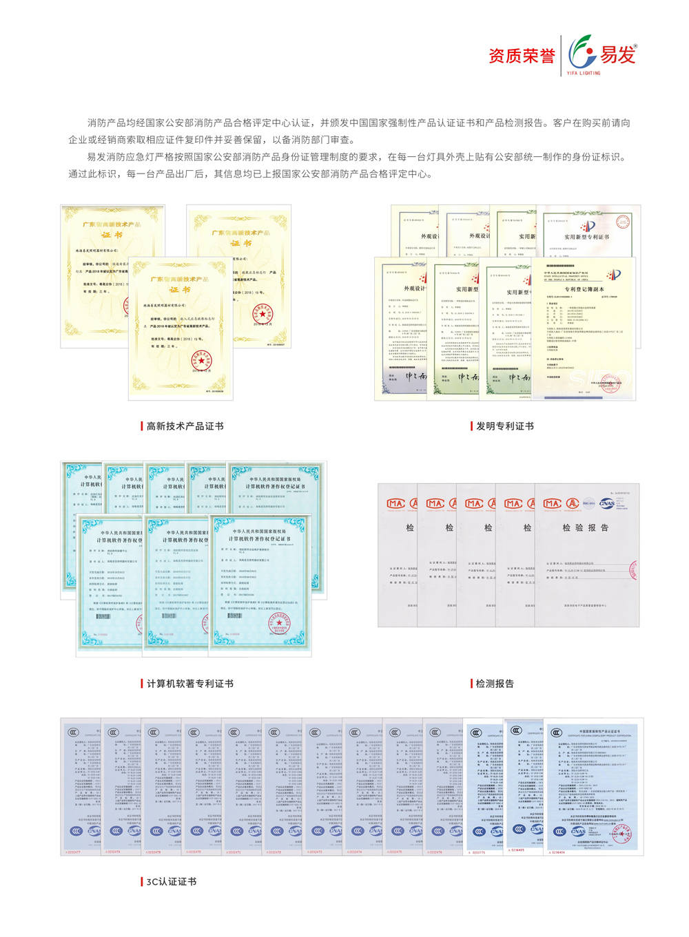  珠海尊龙凯时智能电气